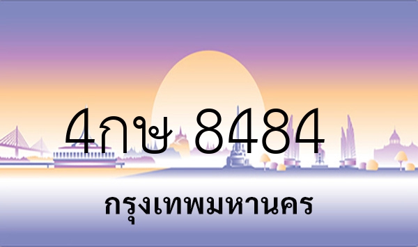4กษ 8484